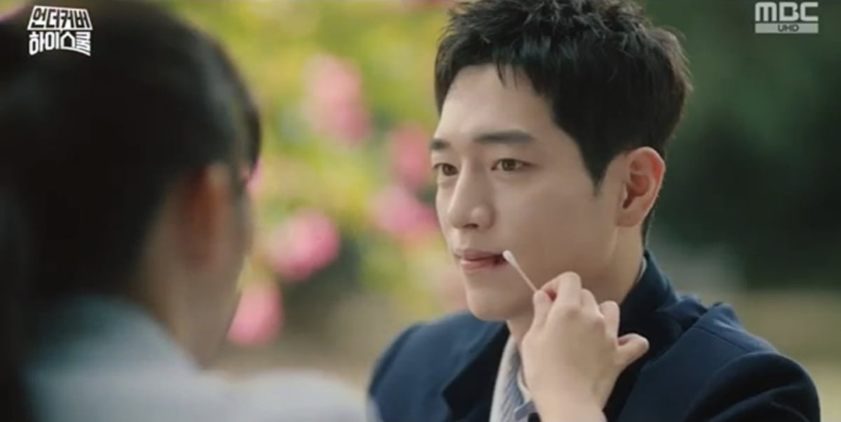 사진제공=MBC 금토드라마 '언더커버 하이스쿨'