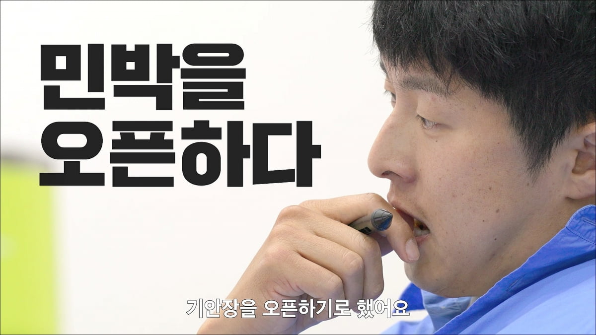 [공식] '62억 건물주' 기안84, 민박집 오픈한다…BTS 진도 참여('대환장 기안장')