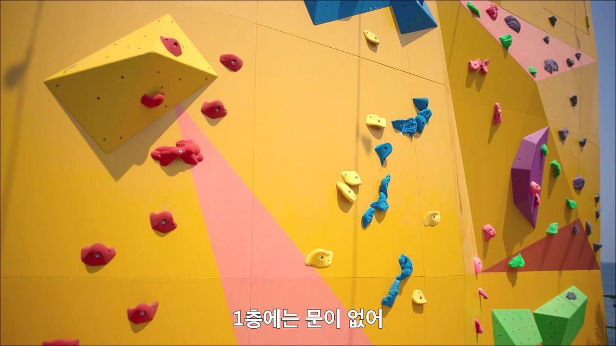 [공식] '62억 건물주' 기안84, 민박집 오픈한다…BTS 진도 참여('대환장 기안장')
