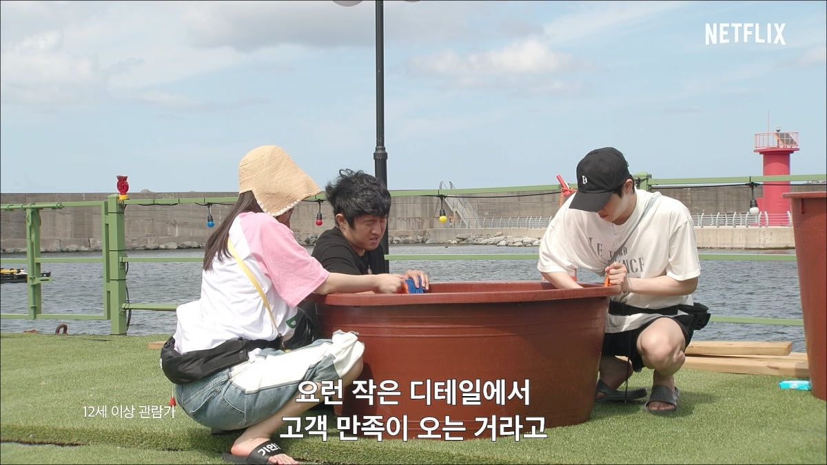 [공식] '62억 건물주' 기안84, 민박집 오픈한다…BTS 진도 참여('대환장 기안장')
