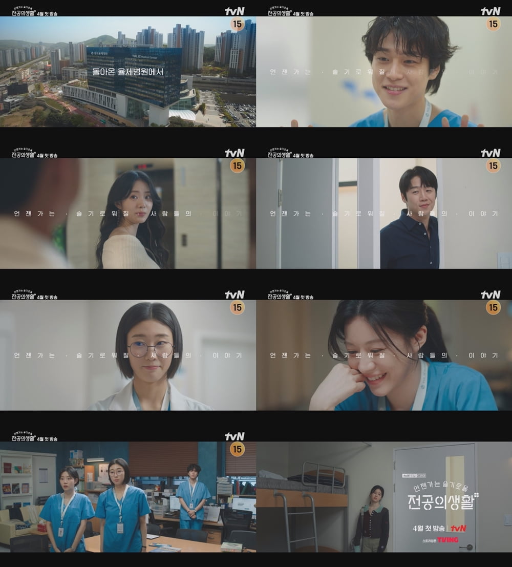 사진 제공=tvN