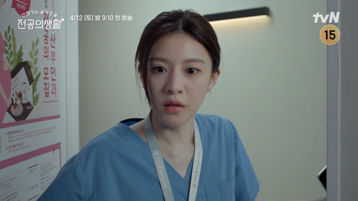 사진 제공=tvN
