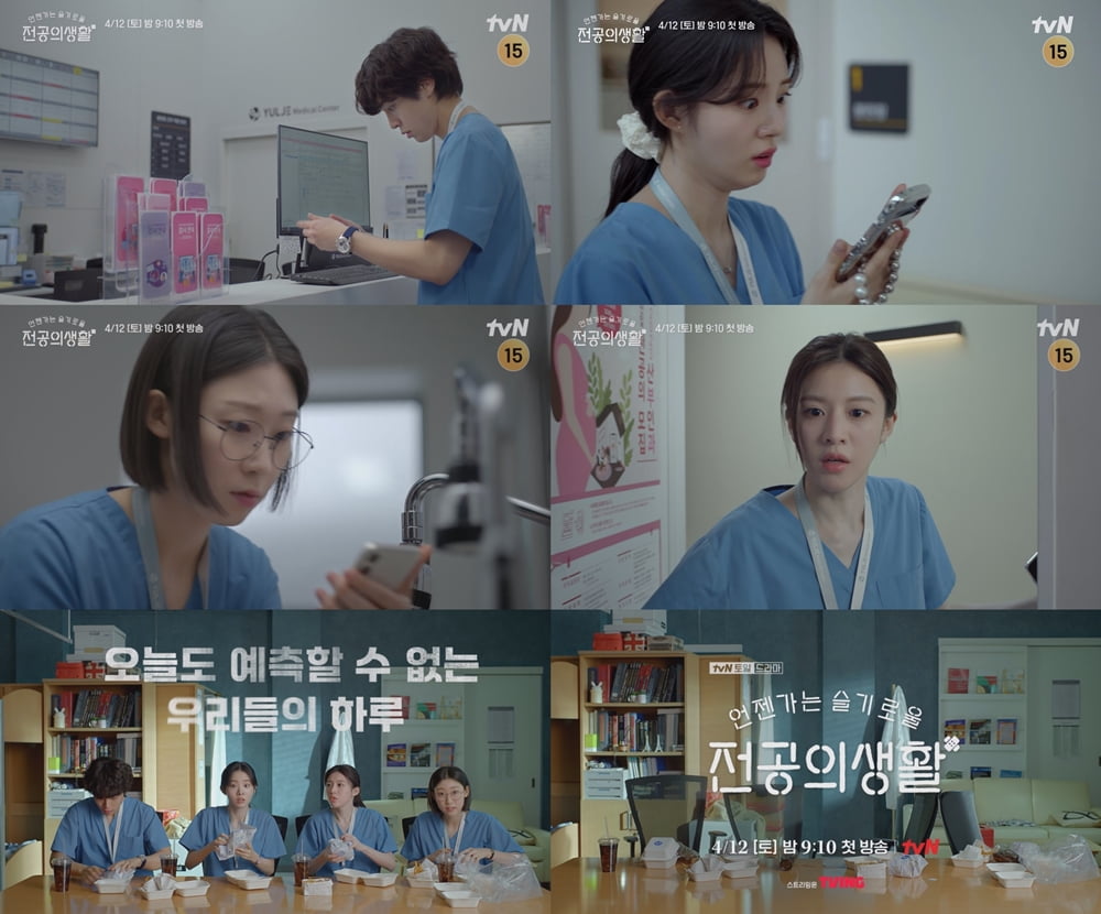 사진 제공=tvN