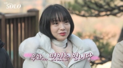 25기 영숙, 황정음 닮은 미모에 대학원 공부까지…"누구보다 치열하게 살아" ('나는솔로')