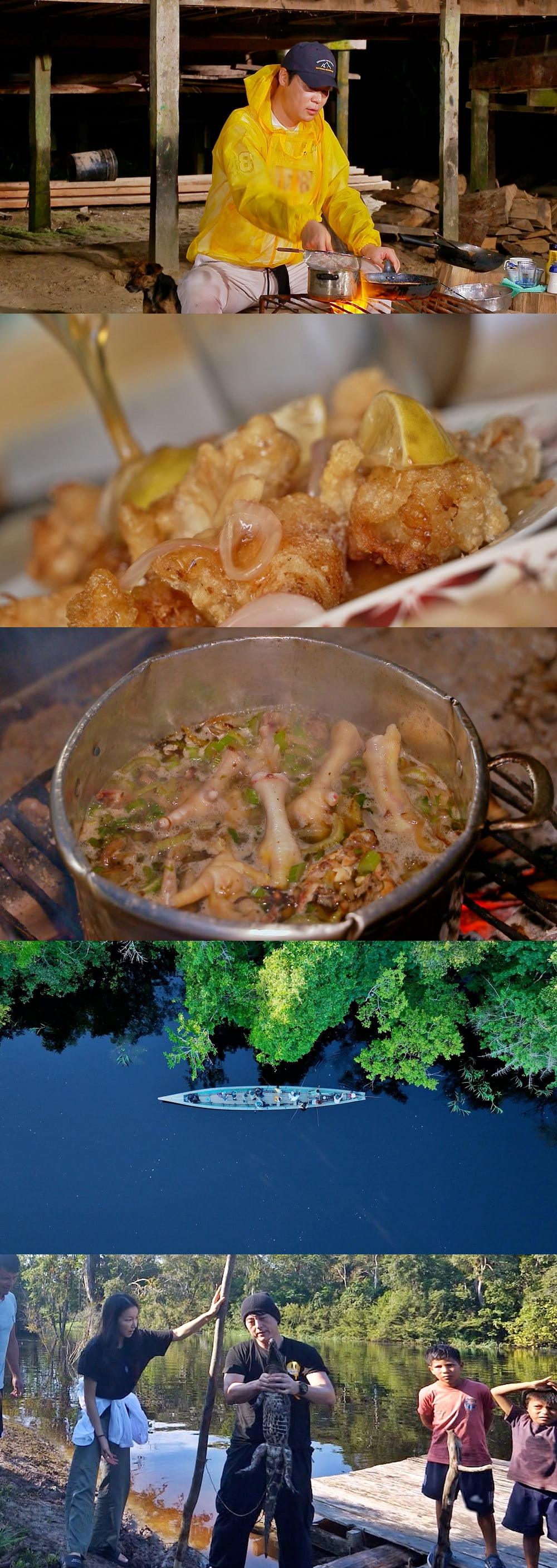 정글밥2 - 페루밥