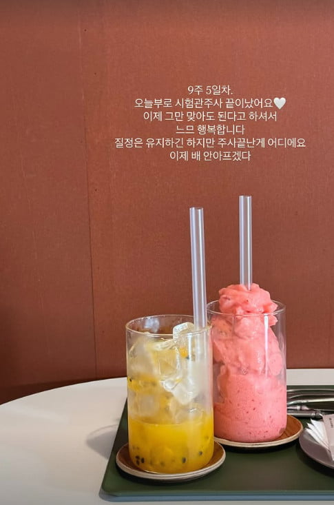 사진=김지혜 SNS