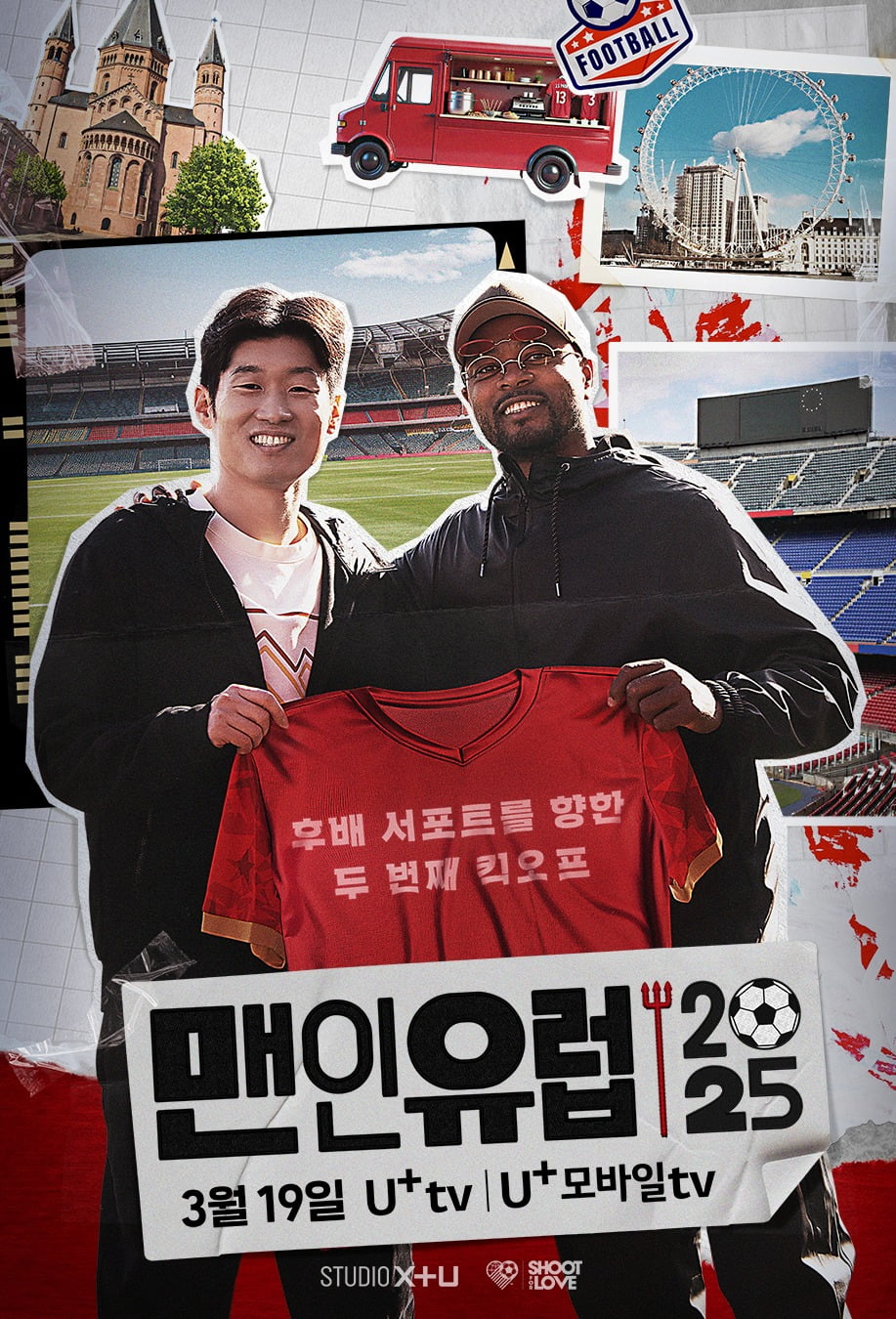 사진 제공=STUDIO X+U
