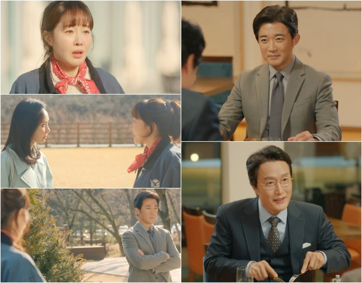 사진=KBS2 '독수리 5형제를 부탁해!' 방송 캡처