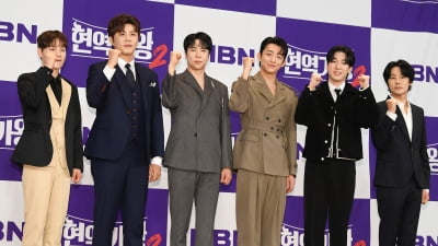 MBN『現役歌王2』終映記念記者会見にスターたちが集結