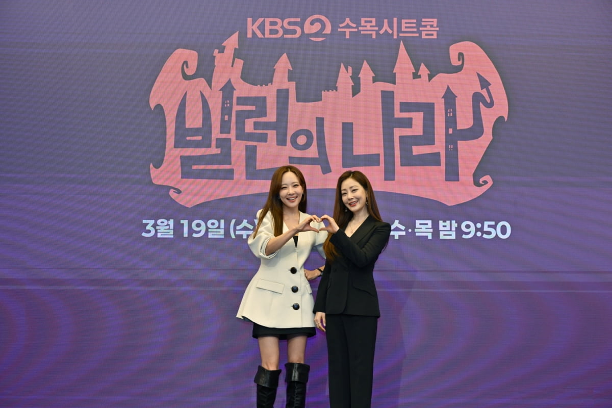 / 사진제공=KBS