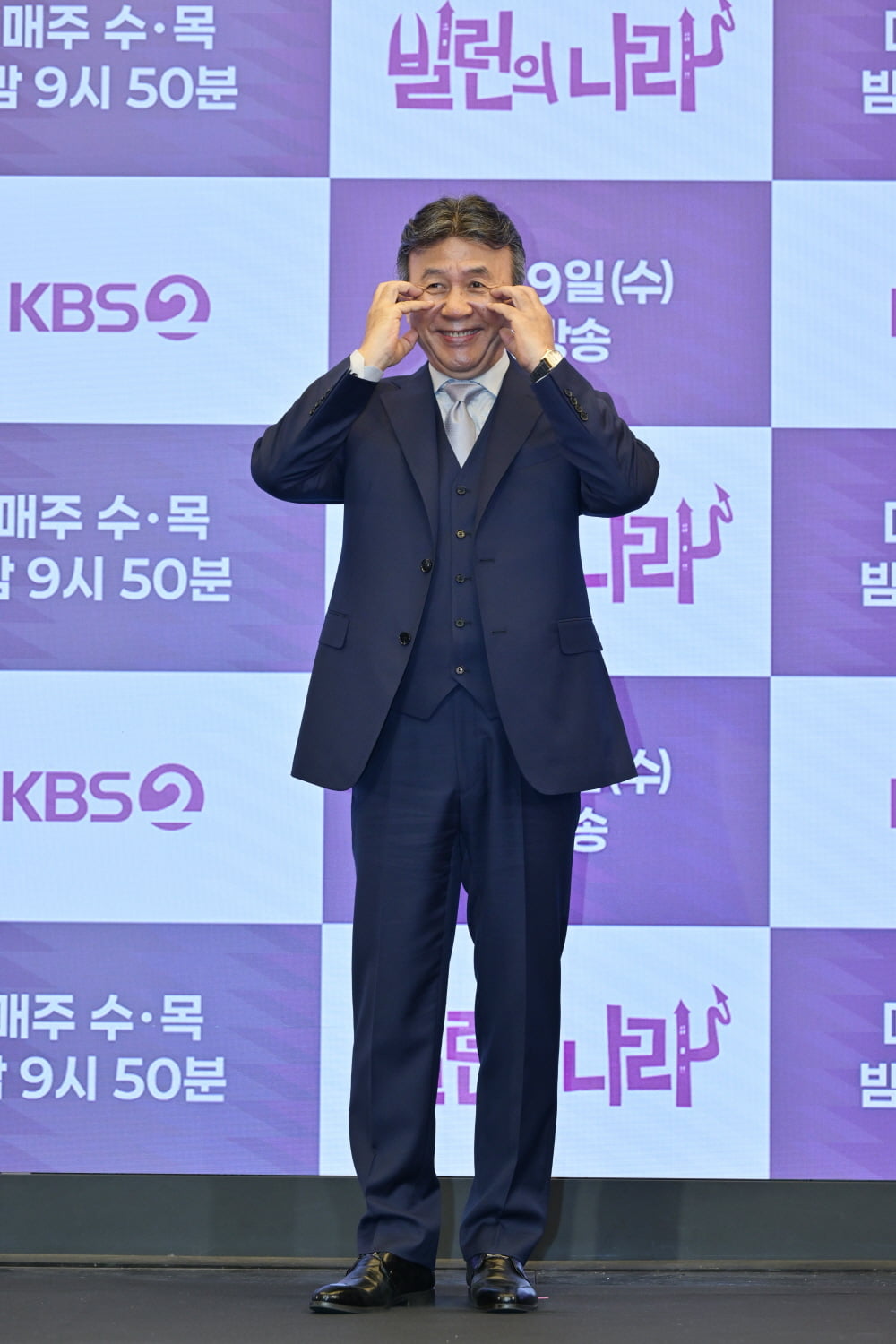 / 사진제공=KBS