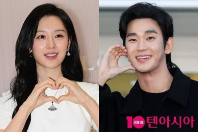 김수현·故김새론 열애설에 팬들, 김지원 단속 나섰다…"그 사람이랑은 안 돼" [TEN이슈]