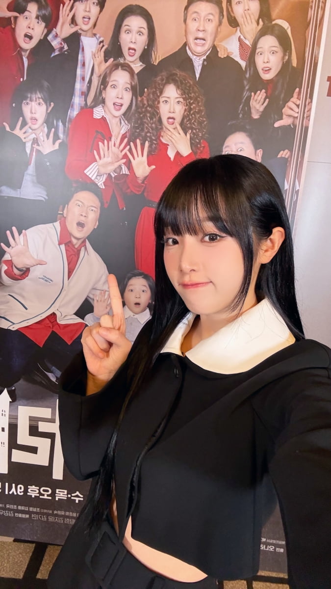 사진=소속사 제공