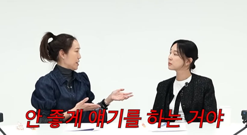 사진 = 유튜브 채널 '깡주은' 갈무리