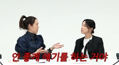 '최민수♥' 강주은, 子 정신건강 상담받아..."외국인 학교라 가능" ('깡주은')