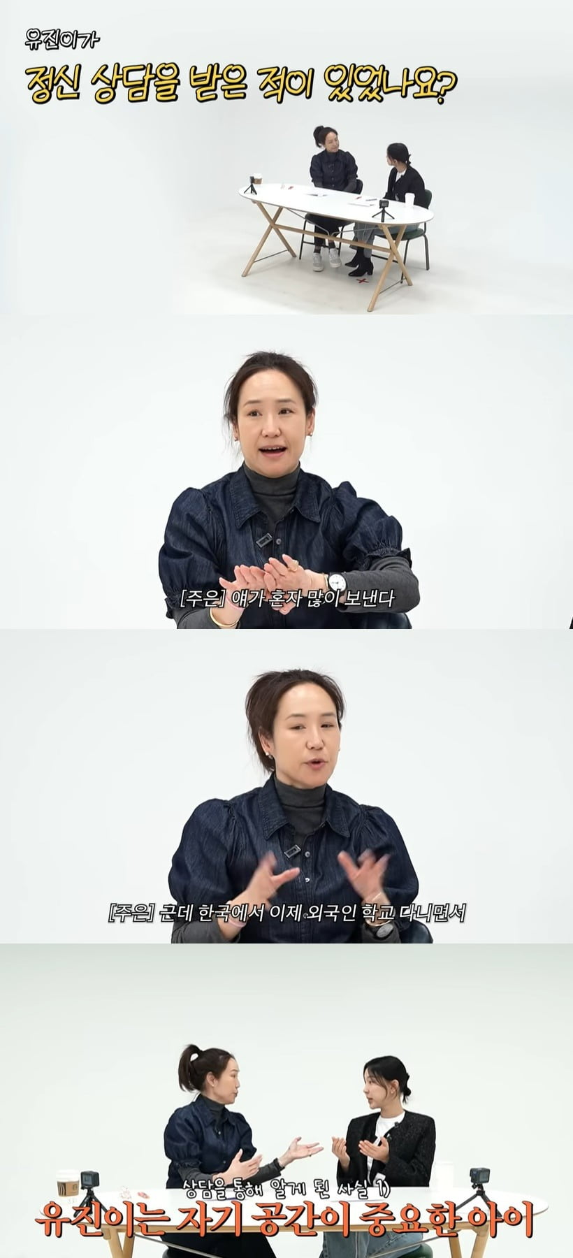 사진 = 유튜브 채널 '깡주은' 갈무리