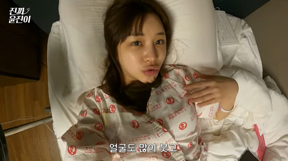윤진이, 둘째 출산 후 몸무게 '충격' "조리원서 53kg까지 뺄 것" ('진짜 윤진이')