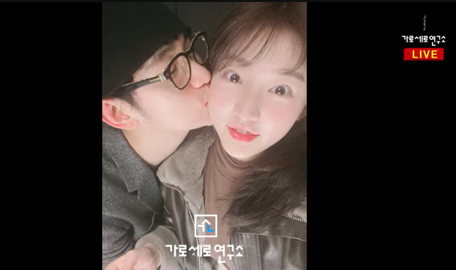김수현·김새론 열애설 추가 증거 공개…편지에 "사랑하고 보고 싶어"('가세연')