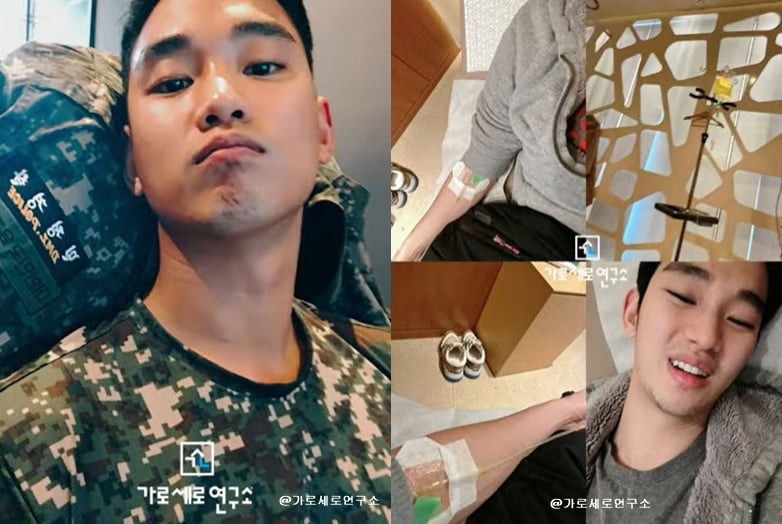 김수현·김새론 열애설 추가 증거 공개…편지에 "사랑하고 보고 싶어"('가세연')