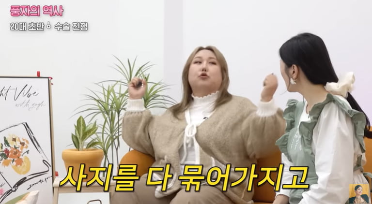 [종합] 풍자, 성전환 수술→과다출혈 "사지를 다 묶어…무통주사도 포기" ('A급 장영란')