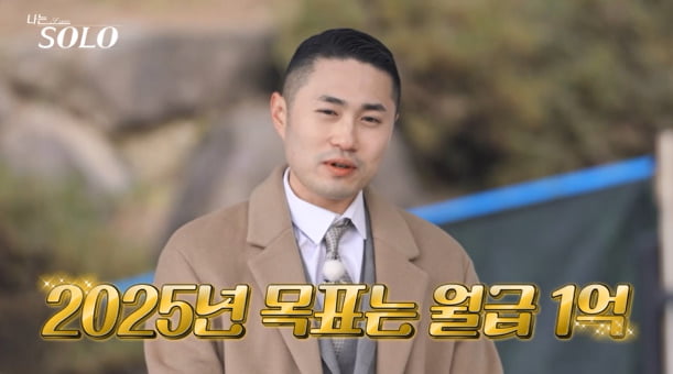 사진 제공=ENA, SBS Plus