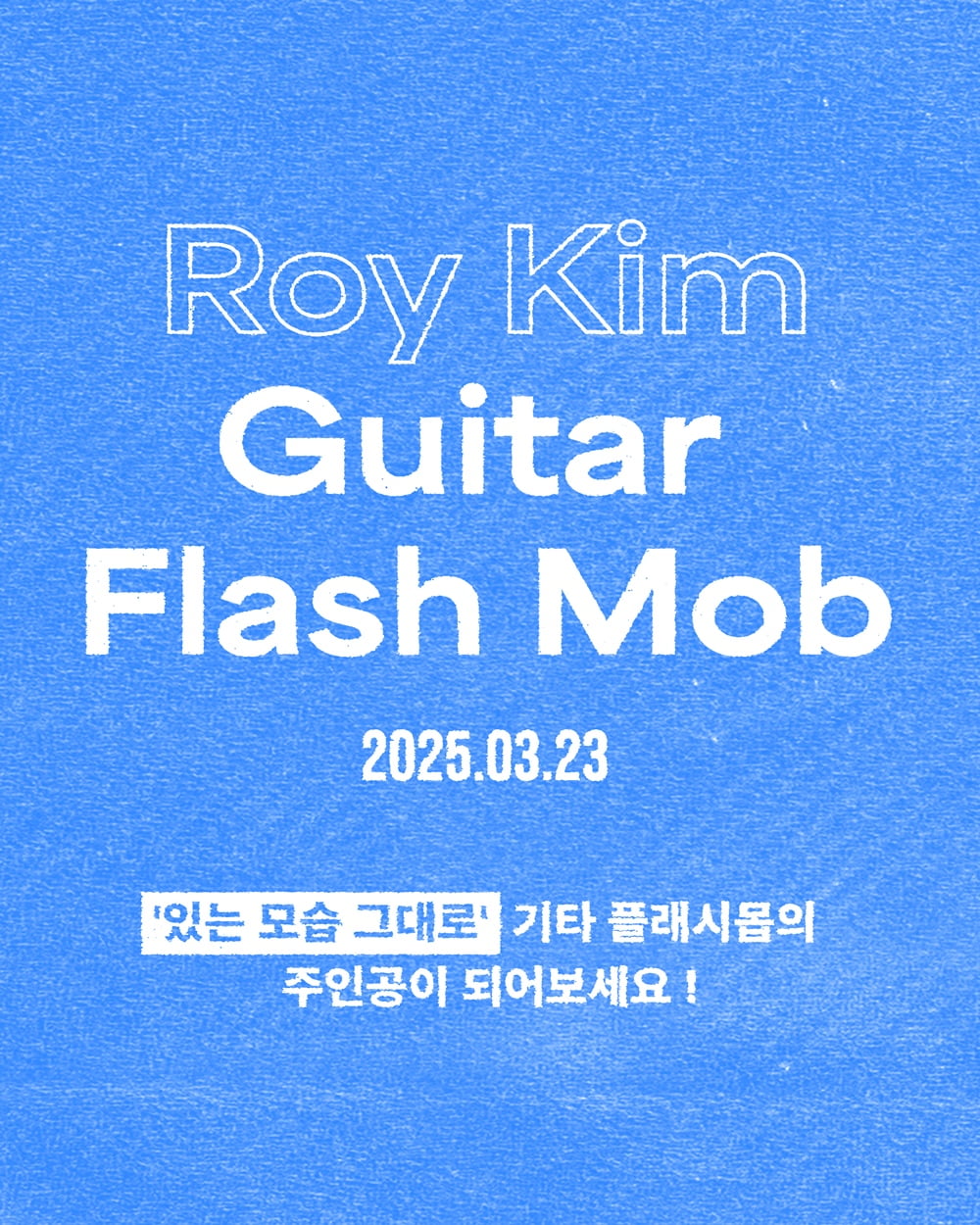 [사진 = 웨이크원 제공]