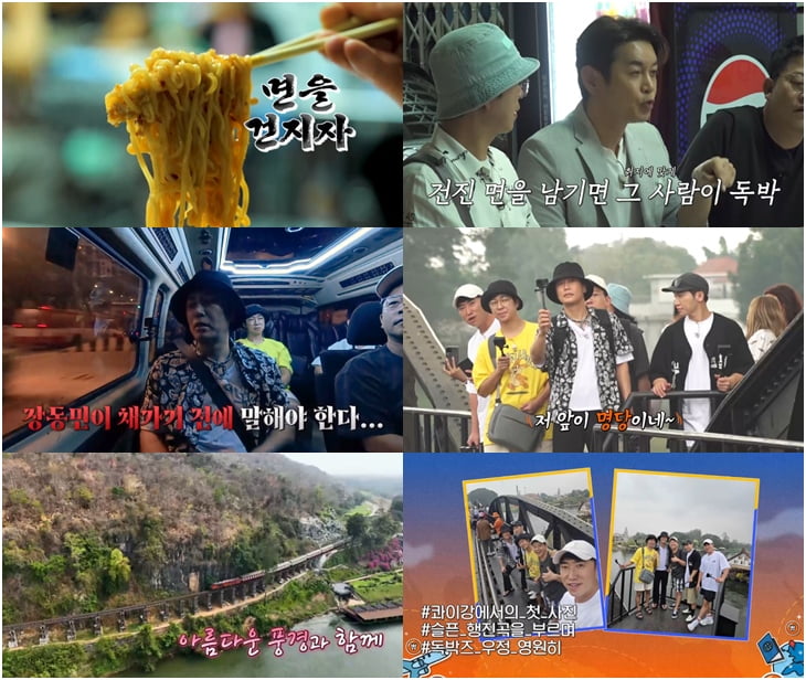 사진 제공=채널S, SK브로드밴드, K·star, NXT