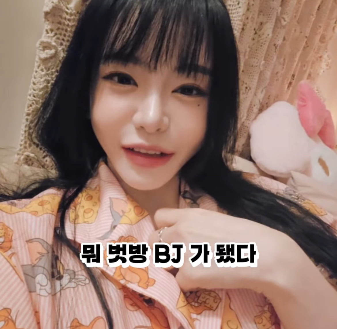 사진=성우 겸 방송인 서유리 인스타그램 캡처