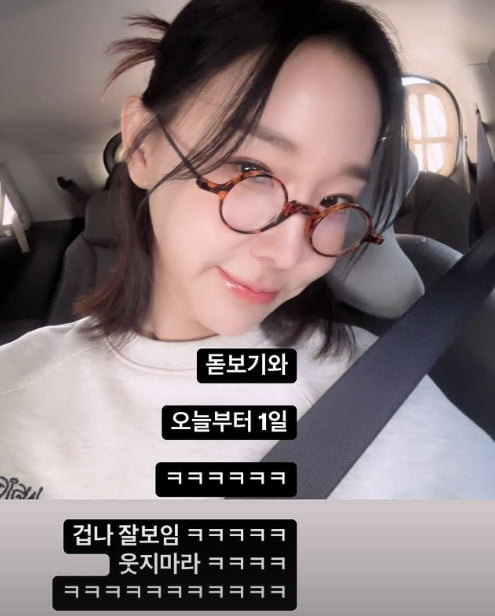 사진=이지혜 SNS