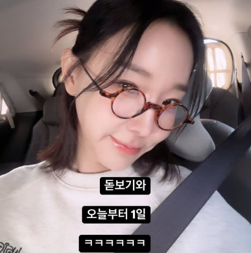 사진=이지혜 SNS