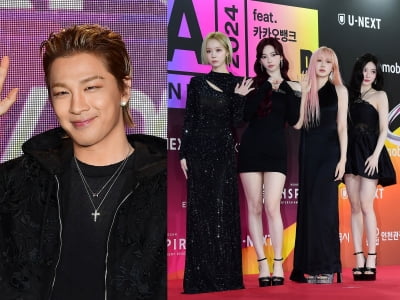 [공식] 태양·에스파, 도쿄돔서 뭉친다…4월 'SBS 인가라이브' 개최