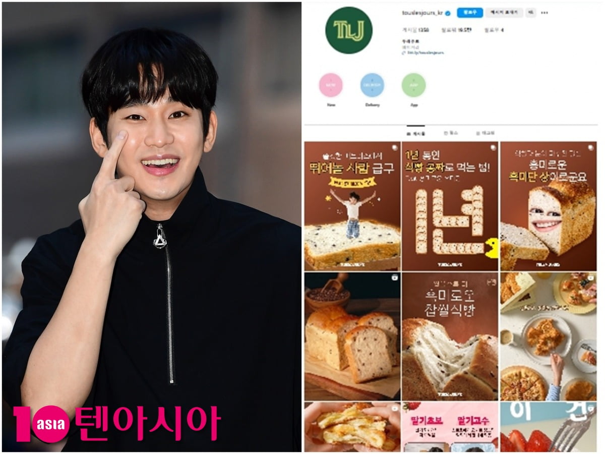 사진=텐아시아DB/뚜레쥬르 SNS 캡처