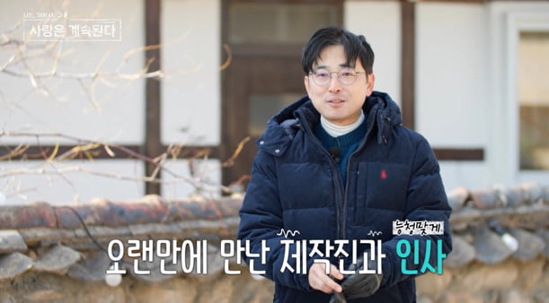 데프콘 "사귀는 사람 있었는데"…연프 MC다운 솔직한 심경 고백('나솔사계')