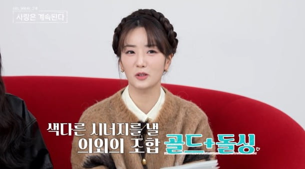 사진제공=ENA, SBS Plus