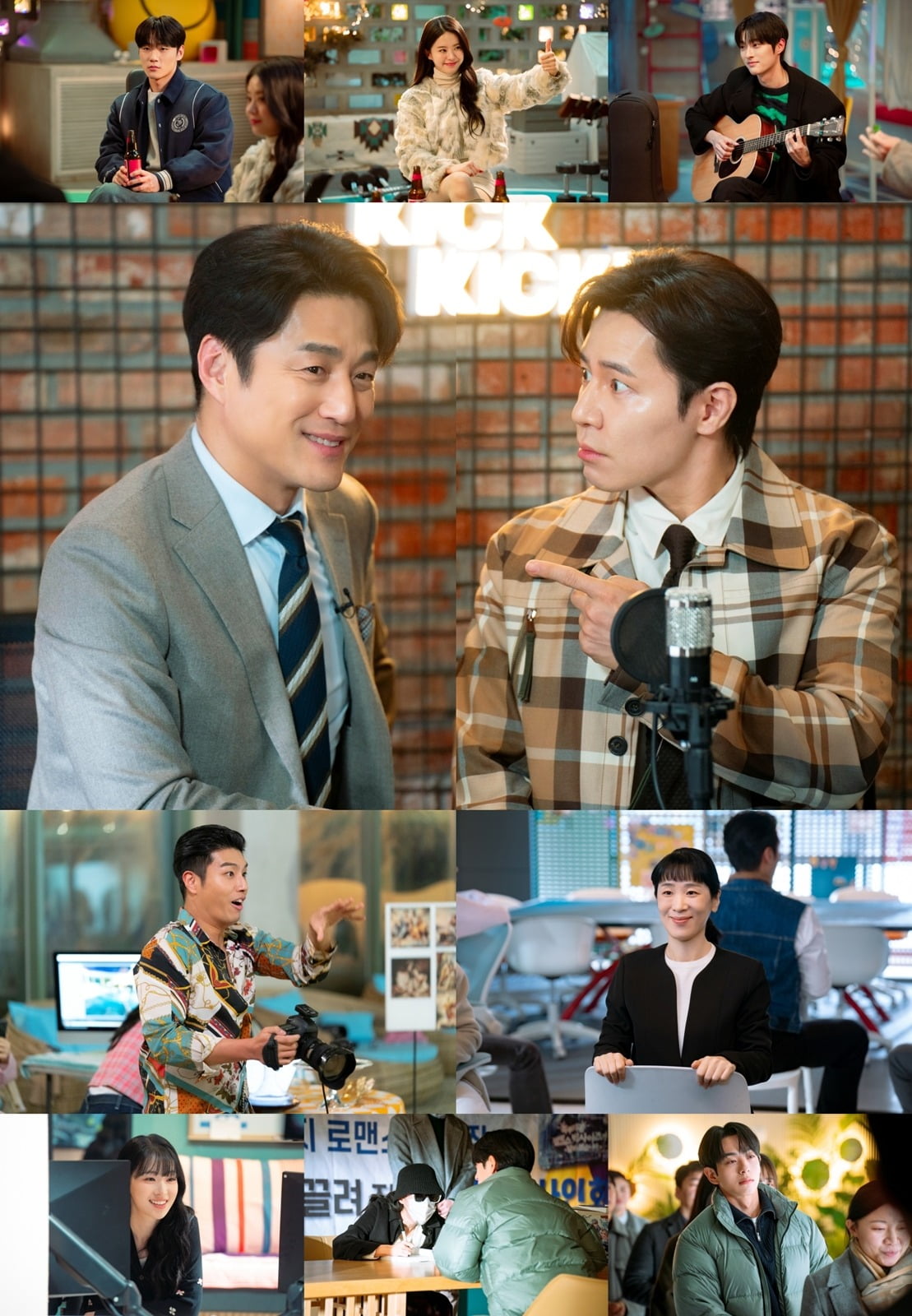 사진=KBS2 제공