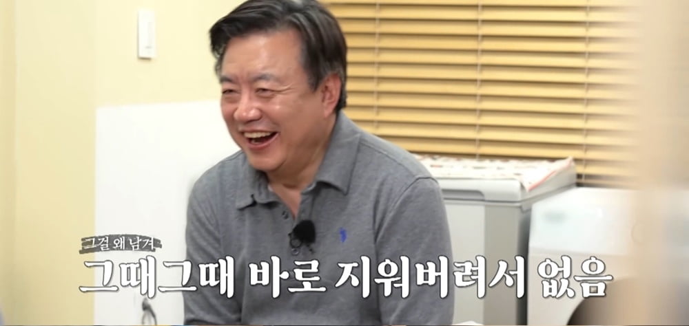 사진=MBN ‘가보자GO 시즌4’
