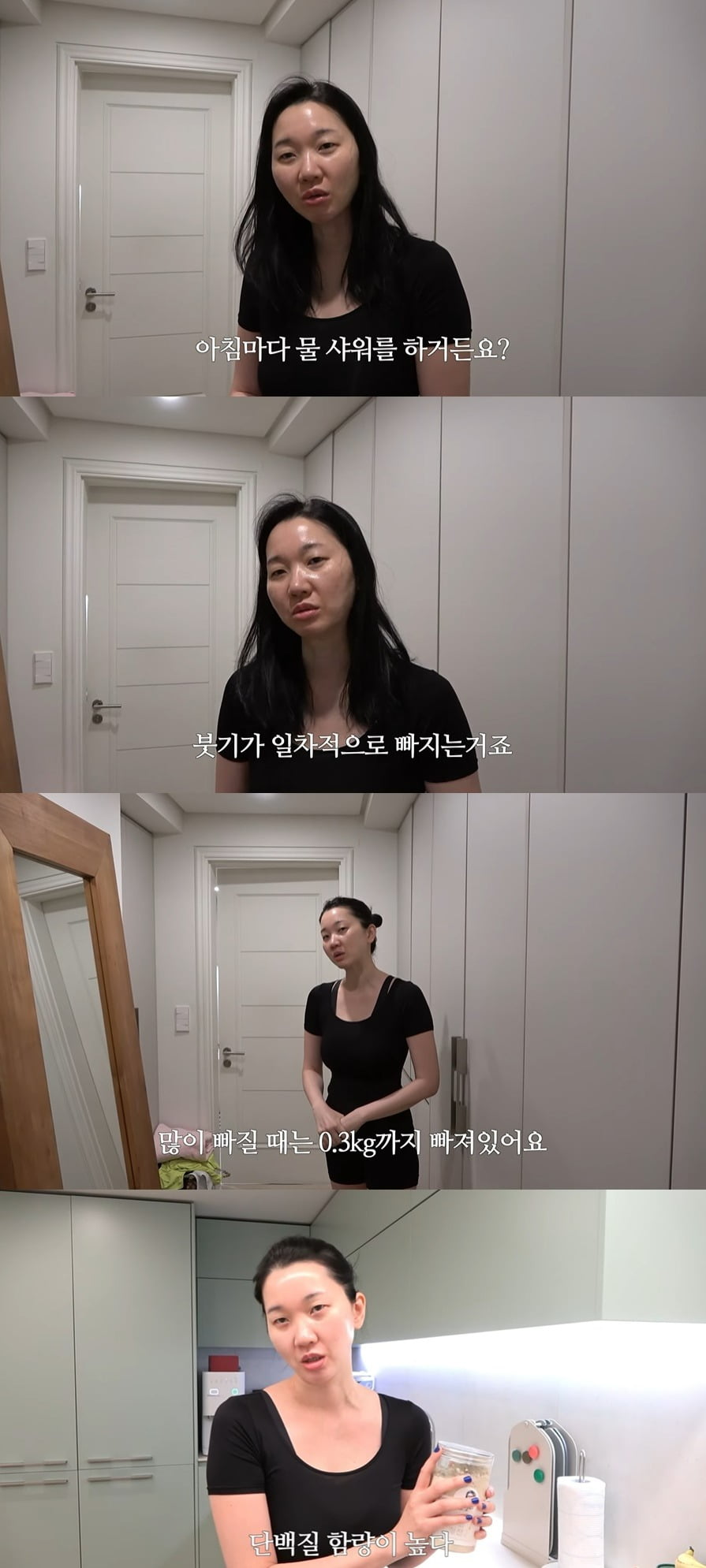 사진 = 유튜브 채널 '윤쥬르' 갈무리