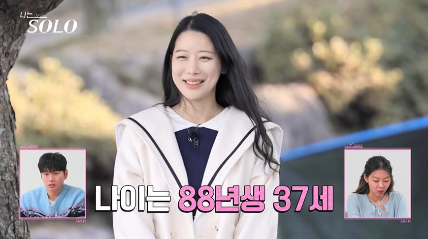 사진 = SBS Plus, ENA 예능 '나는 SOLO'