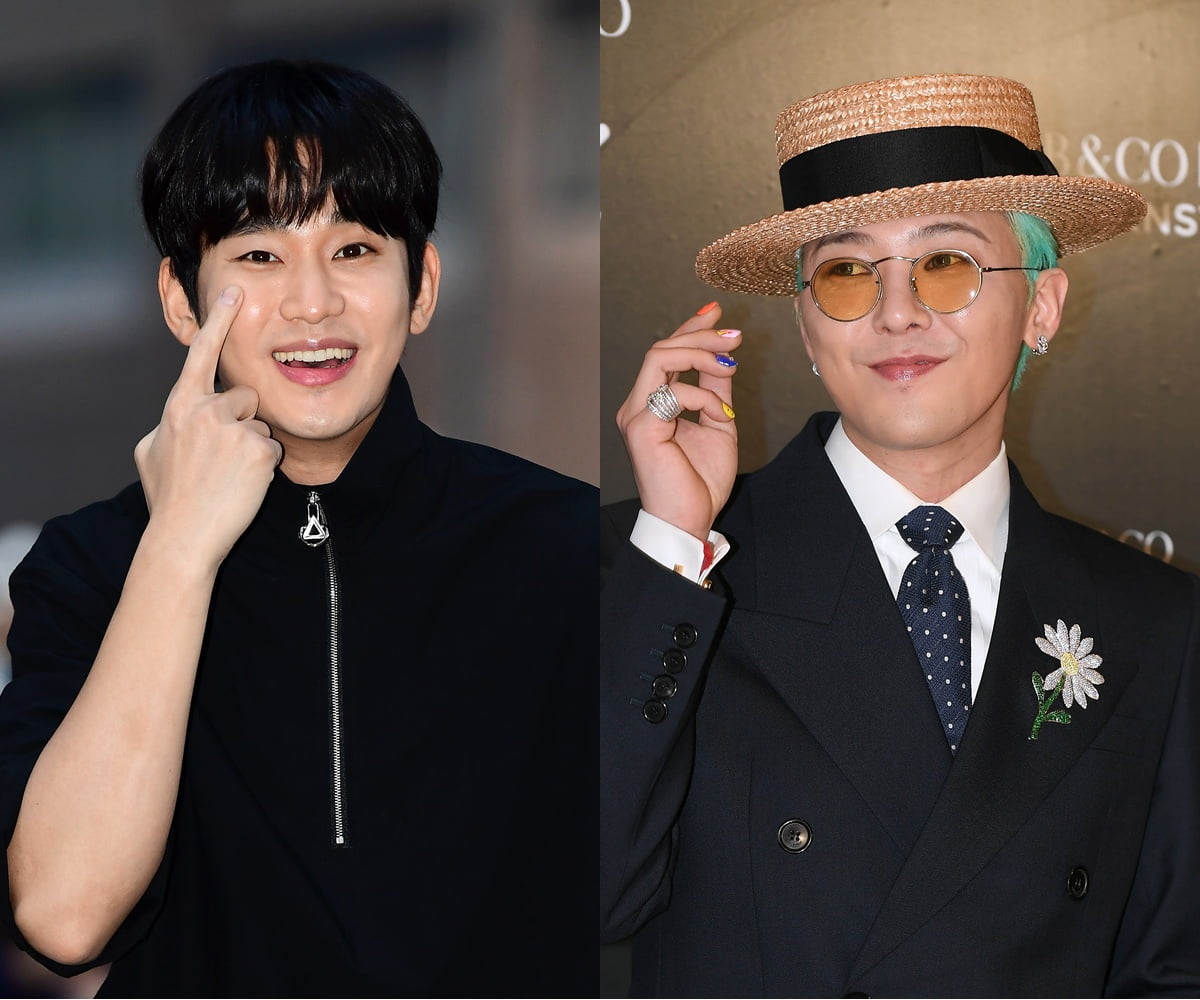김수현, '굿데이' 촬영 강행했는데…GD 손절했나, 하차 투표에 '좋아요→취소' [TEN이슈]