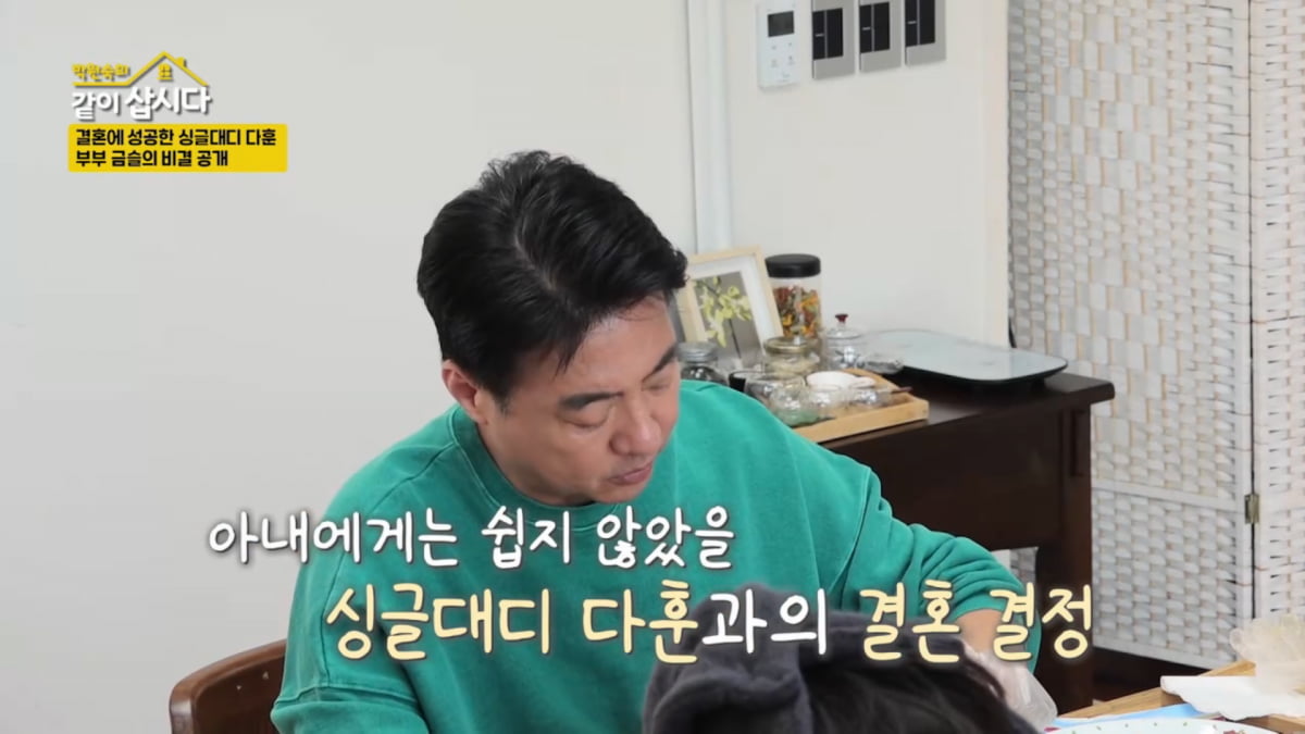 사진=KBS 2TV '박원숙의 같이 삽시다 시즌3' 방송 캡처