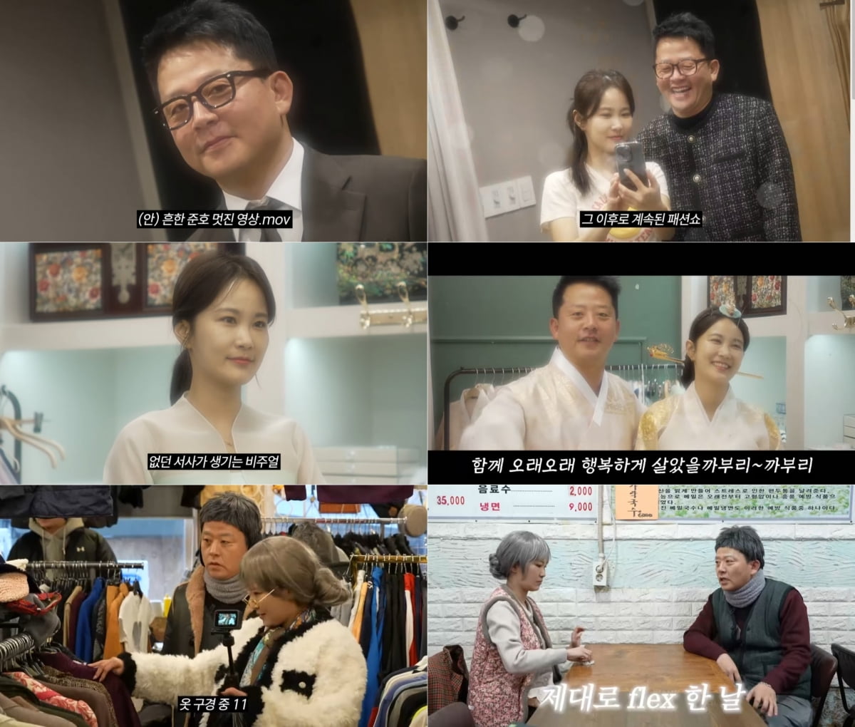 '김준호♥' 김지민, 7월 결혼 코 앞인데…웨딩드레스 안 맞췄다 '턱시도와 한복만' ('준호지민')