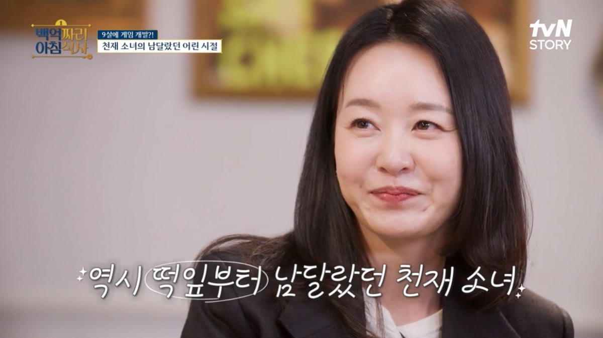 [종합] 오은영 "AI 오은영 만들고 다른 일 하면 돼" 깜짝 고백…이유 있었다('백억짜리')