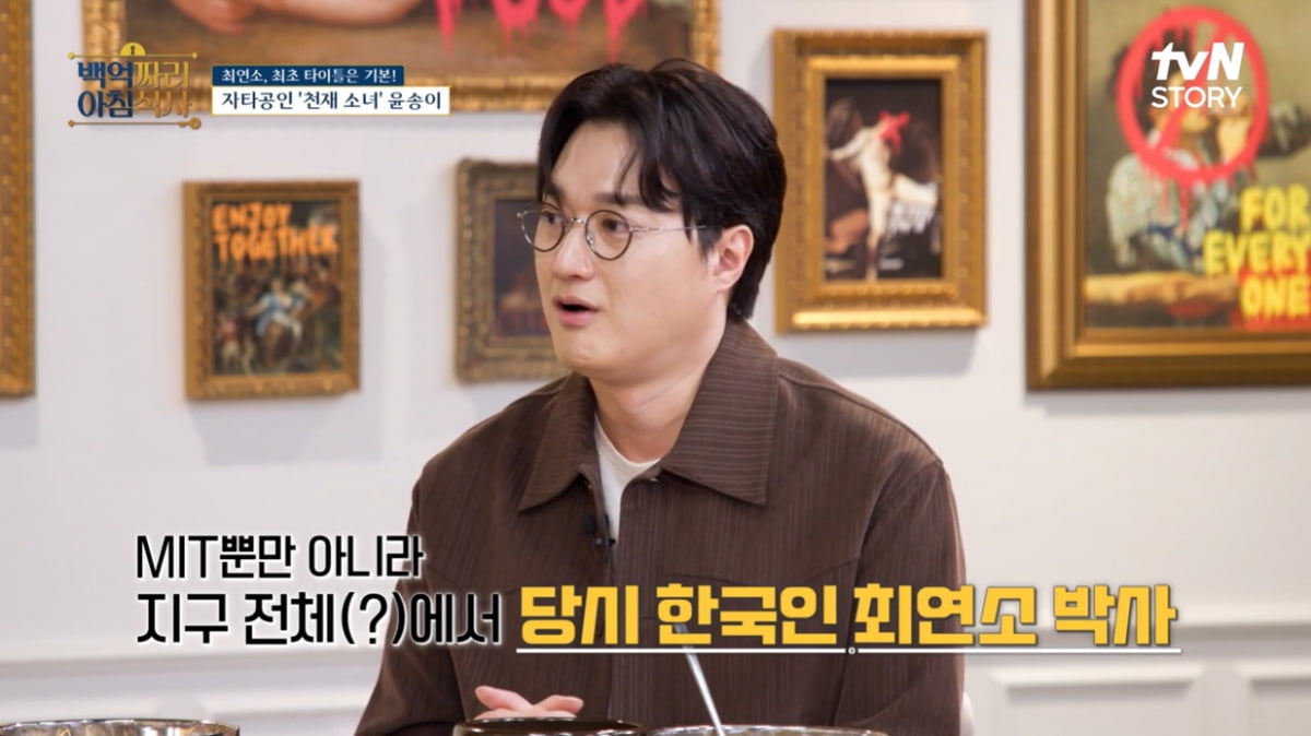 [종합] 오은영 "AI 오은영 만들고 다른 일 하면 돼" 깜짝 고백…이유 있었다('백억짜리')