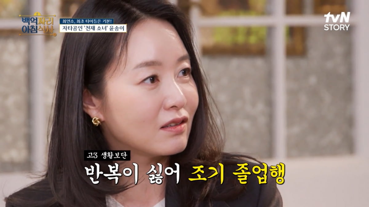 [종합] 오은영 "AI 오은영 만들고 다른 일 하면 돼" 깜짝 고백…이유 있었다('백억짜리')