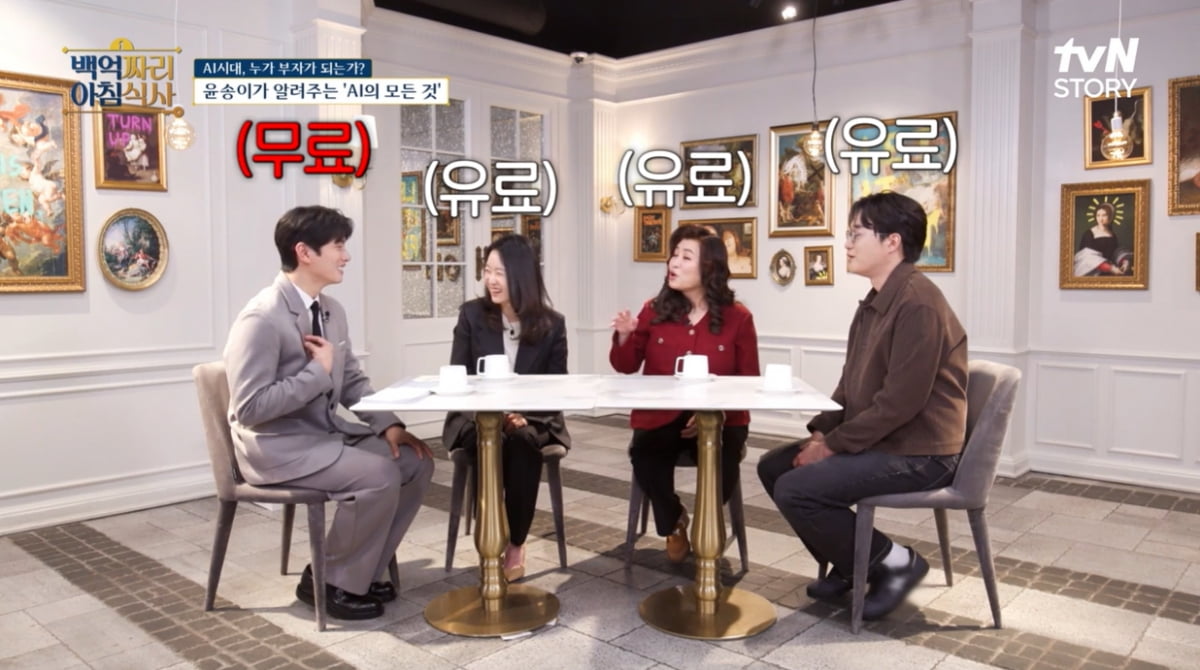 [종합] 오은영 "AI 오은영 만들고 다른 일 하면 돼" 깜짝 고백…이유 있었다('백억짜리')