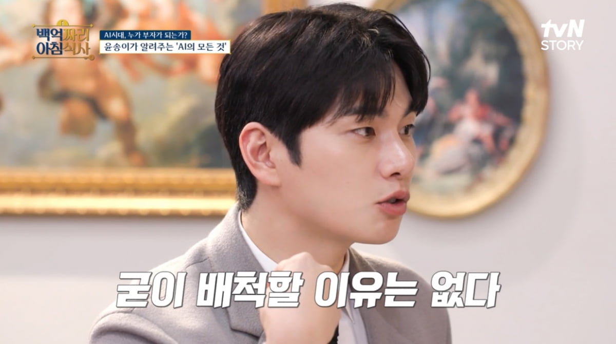 [종합] 오은영 "AI 오은영 만들고 다른 일 하면 돼" 깜짝 고백…이유 있었다('백억짜리')
