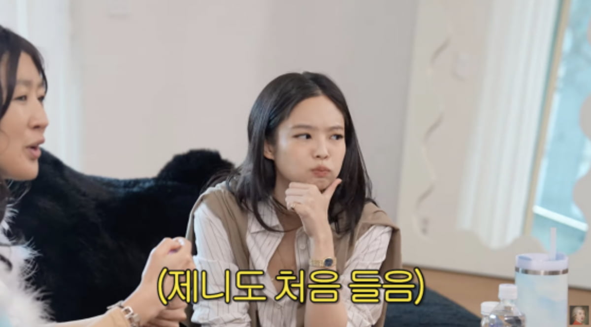 사진=유튜브 채널 '공부왕찐천재 홍진경' 영상 캡처