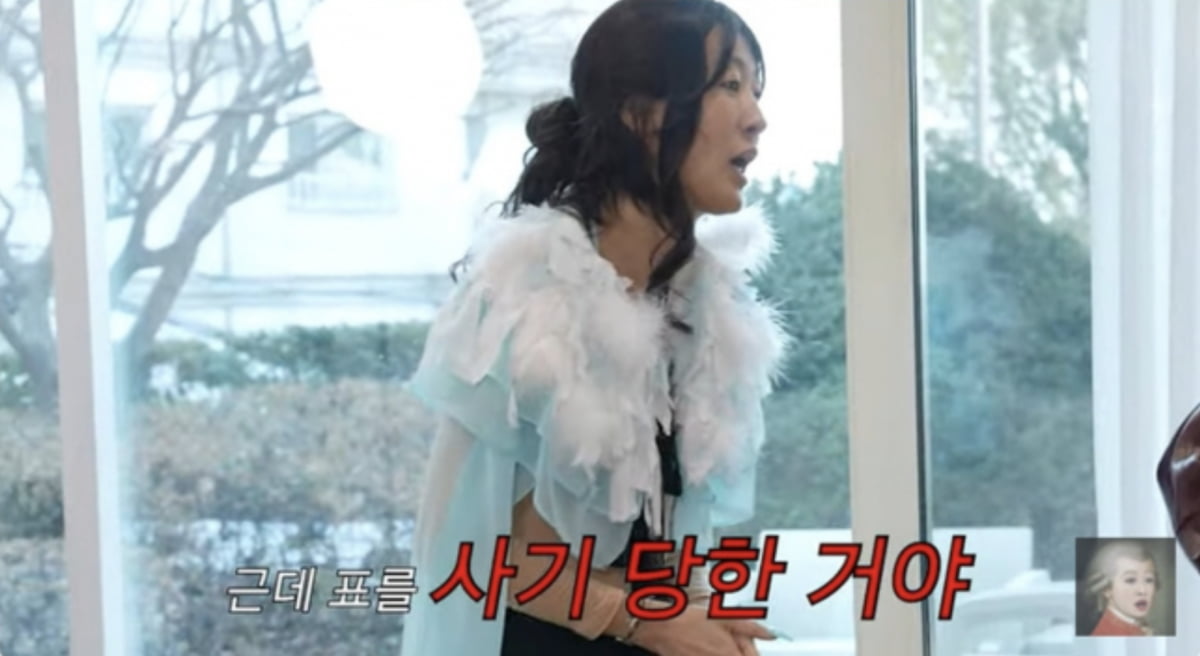 사진=유튜브 채널 '공부왕찐천재 홍진경' 영상 캡처