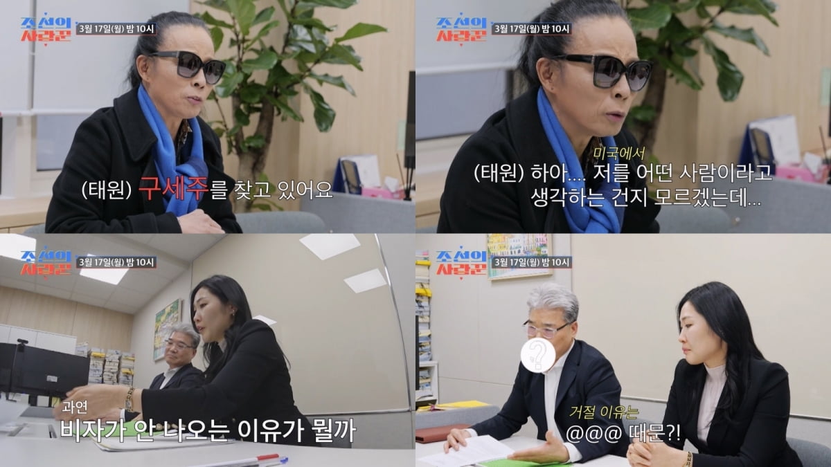 '대마초 전과' 김태원, 결국 변호사 찾았다…"美 비자 거부 이유 의아해" ('조선의사랑꾼')