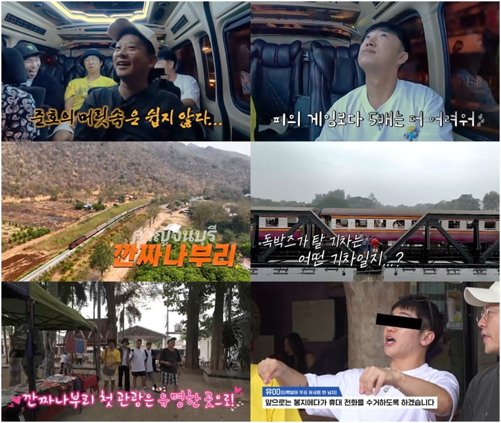 사진 제공=채널S, SK브로드밴드, K·star, NXT널